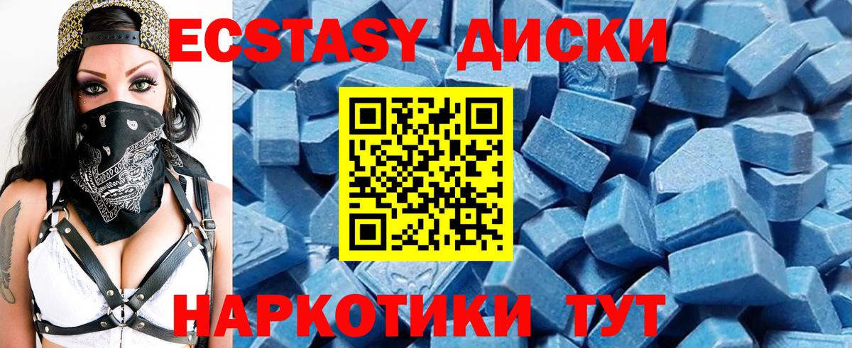 гидра зеркало  Ecstasy XTC  Вход с VPN  Ecstasy  Зерноград  ЭКСТАЗИ ешки 