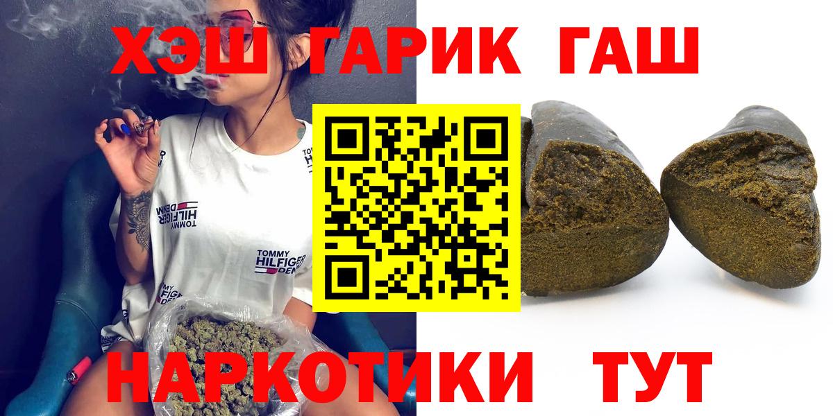 ГАШИШ VHQ Зерноград