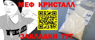 герыч Краснознаменск