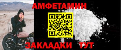герыч Краснознаменск