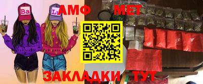 герыч Краснознаменск