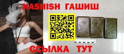 герыч Краснознаменск
