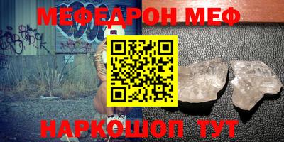MDMA Premium VHQ Краснокаменск