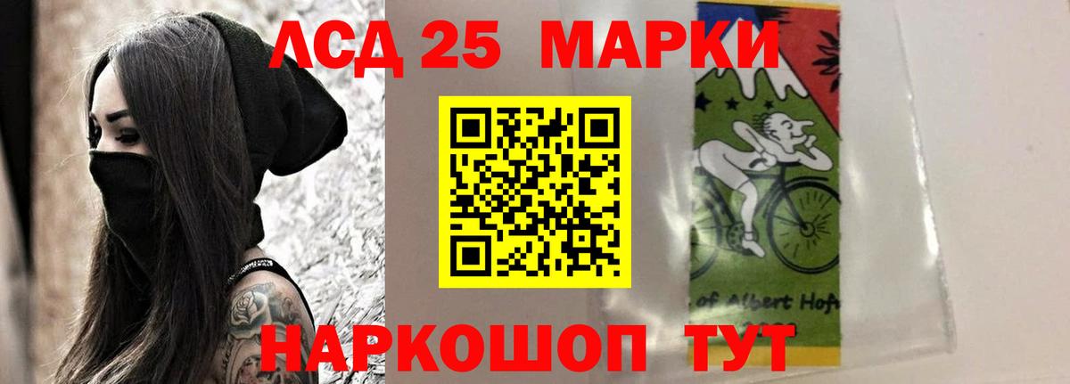 ЛСД экстази кислота Зерноград