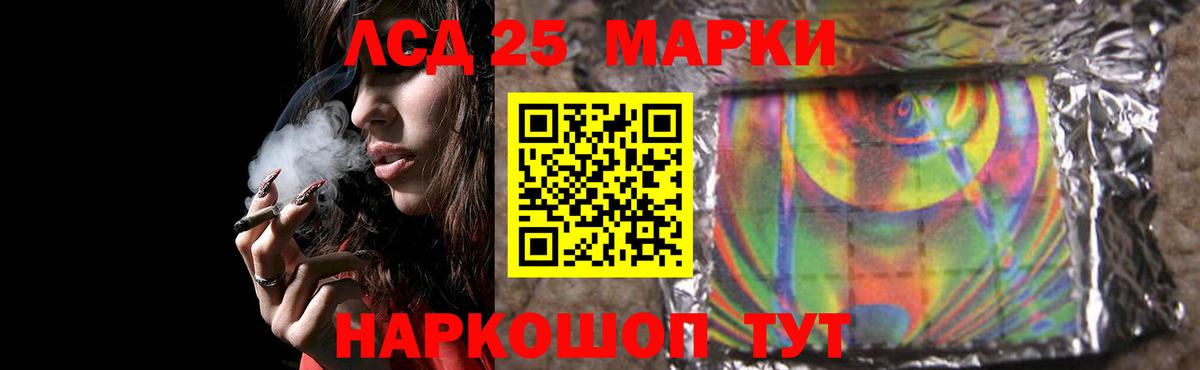 Зерноград  Лсд 25 экстази ecstasy  ЛСД экстази ecstasy  Вход с VPN 