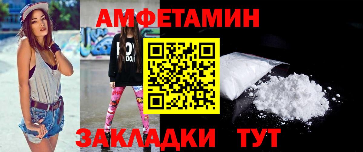 Первитин винт  Первитин винт  Зерноград  Вход с VPN 
