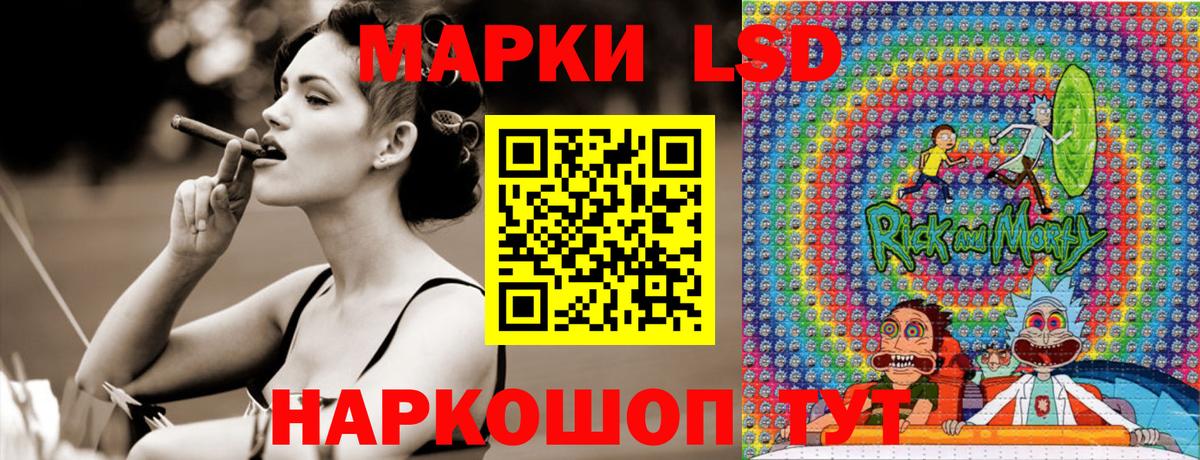 Зерноград  Наркотические марки 1,5мг  Вход с VPN  где продают наркотики  Наркотические марки 1,5мг 