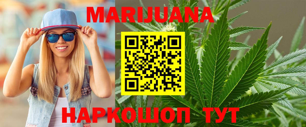 Шишки марихуана OG Kush Зерноград