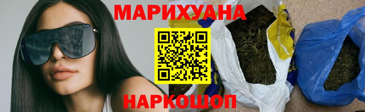 Зерноград  МДМА  Марихуана  МЕФ кристаллы  Вход с VPN  КОКАИН  ГАШИШ 